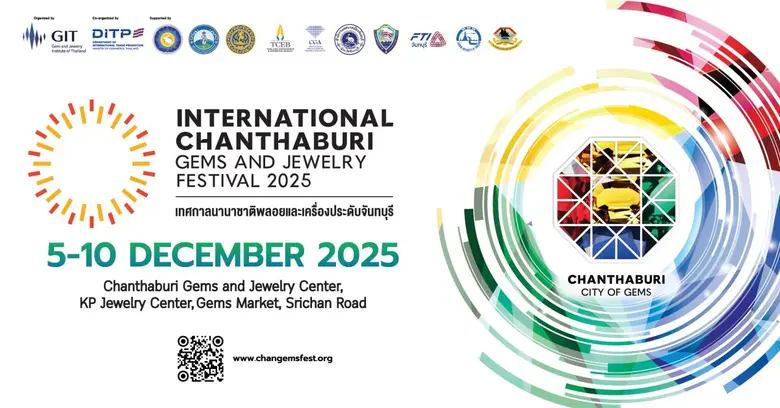 GIT แนะแผนเที่ยวงานเทศกาลนานาชาติพลอยและเครื่องประดับจันทบุรี 2025 สุดคุ้ม!