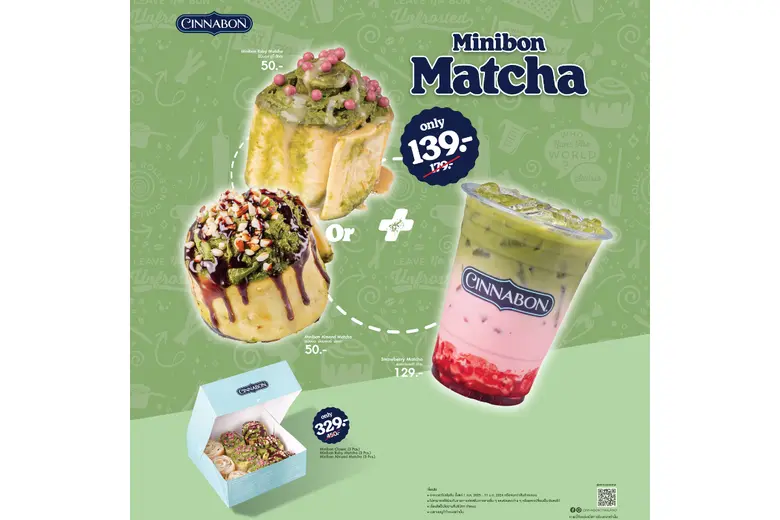 ซินนาบอน เปิดตัว Minibon Matcha มัทฉะเลิฟเวอร์ตัวจริง ห้ามพลาด