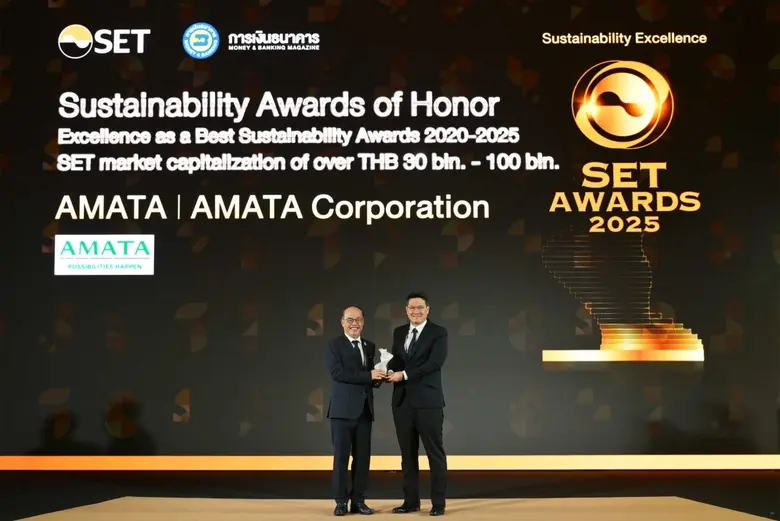 "อมตะ" ตอกย้ำบทบาทผู้นำด้านความยั่งยืน คว้ารางวัลสูงสุด "Sustainability Awards of Honor" จากเวที SET Awards 2025 ต่อเนื่องเป็นปีที่ 3
