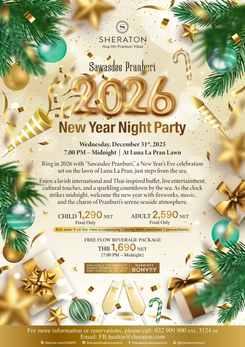 เฉลิมฉลองเทศกาลคริสต์มาสและปีใหม่ที่ เชอราตันหัวหิน ปราณบุรีวิลล่า