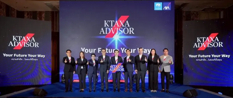 กรุงไทย-แอกซ่า ประกันชีวิต เปิดตัวโครงการ "KTAXA Advisor" Your Future, Your Way "ความสำเร็จ ในแบบที่เป็นคุณ" เพื่อยกระดับที่ปรึกษามืออาชีพด้านประกันชีวิต และการเงิน