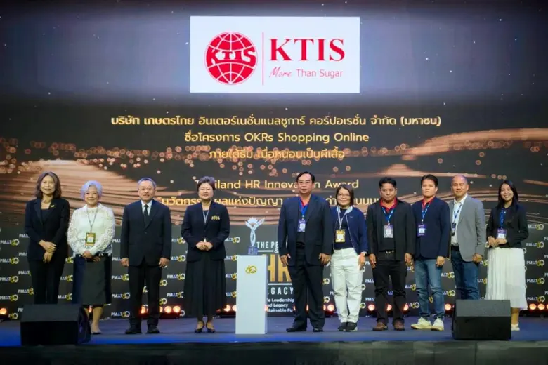 กลุ่ม KTIS รับรางวัลนวัตกรรม Thailand HR Innovation Award 2025