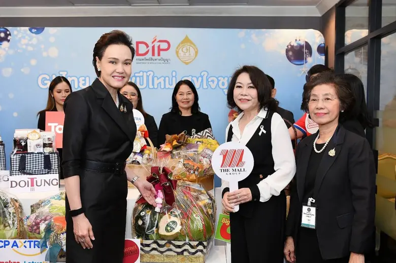 "พาณิชย์" จัดกระเช้า "GI ไทย ส่งสุขปีใหม่ สุขใจชุมชน"ชูแคมเปญส่งเสริมการตลาด GI ในรูปแบบกระเช้าปีใหม่GI นานาชนิด หนุนเสริมแกร่งผู้ประกอบการไทย สร้างรายได้สู่ชุมชนอย่างยั่งยืน