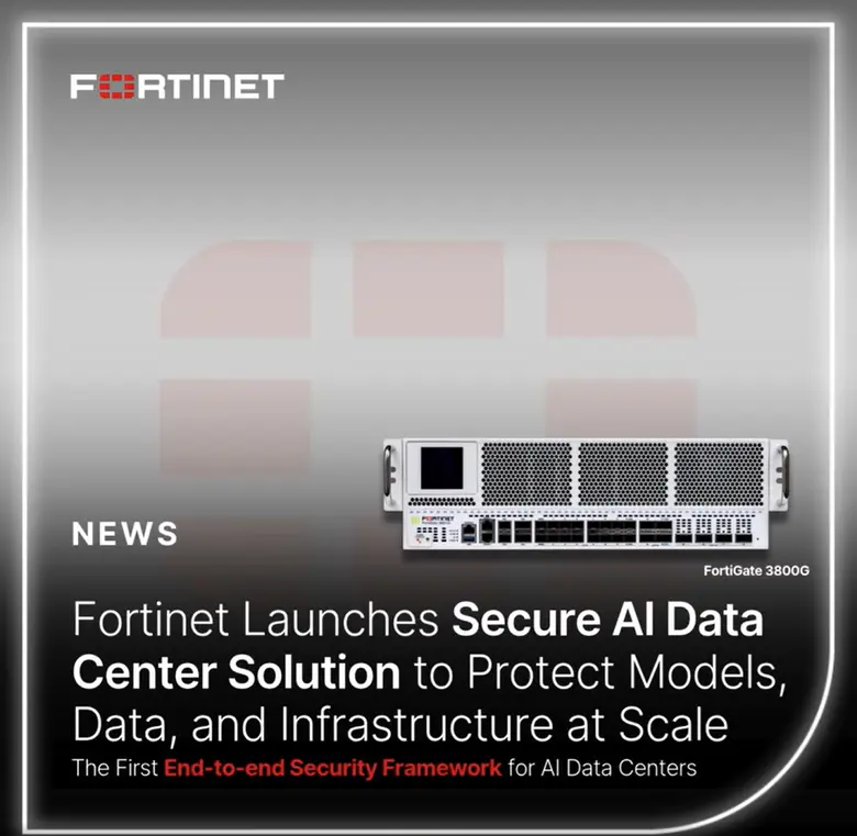 ฟอร์ติเน็ต ส่งโซลูชัน Secure AI Data Center ปกป้องโมเดล ข้อมูล และโครงสร้างพื้นฐานขนาดใหญ่อย่างครบวงจร