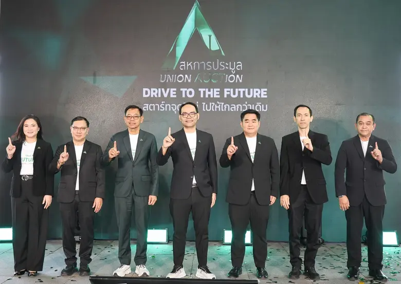 ผู้บริหาร AUCT ร่วมเปิด "AUCT Place" สาขารังสิต ลานประมูลและคลังสินค้าขนาดใหญ่รองรับรถได้กว่า 9,000 คัน