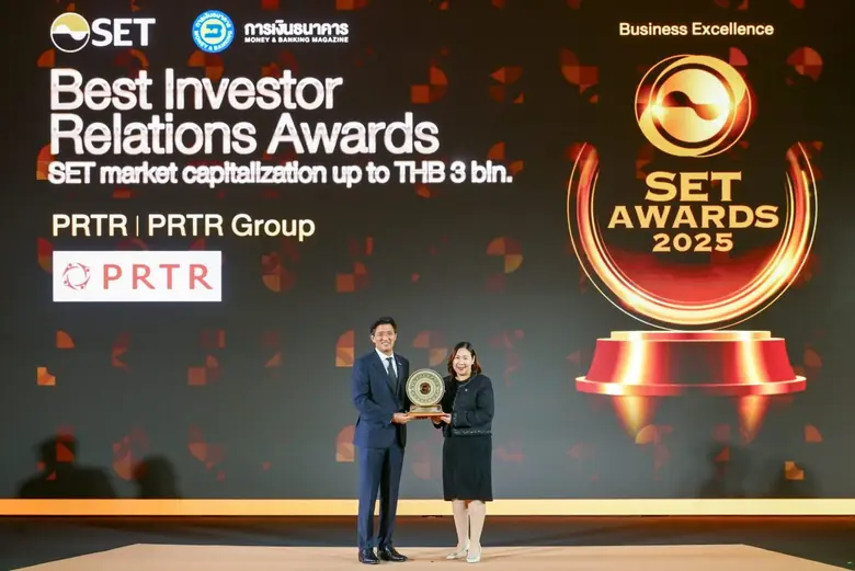 PRTR คว้ารางวัลใหญ่ "Best Investor Relations Awards" จากเวที SET Awards 2025 ตอกย้ำผู้นำ Total HR Solutions แห่งอาเซียน