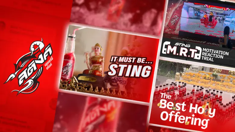 สติงค์ คว้า 8 รางวัลการตลาดสุดสร้างสรรค์จาก 3 เวที ตอกย้ำตัวตนที่แตกต่างของแบรนด์เครื่องดื่มชูกำลังตัวจริง ที่เข้าใจผู้บริโภคยุคใหม่