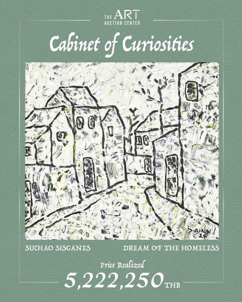 สถิติใหม่วงการศิลปะ! Cabinet of Curiosities ปิดประมูลสุดอลังการ นิทรรศการและการประมูล "ห้องเก็บของวิเศษ" ส่งท้ายปี 2668 อย่างยิ่งใหญ่