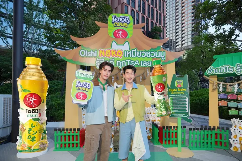 "โออิชิ กรีนที" เดินหน้ากลยุทธ์ Digital Marketing ยกระดับประสบการณ์ผู้บริโภค