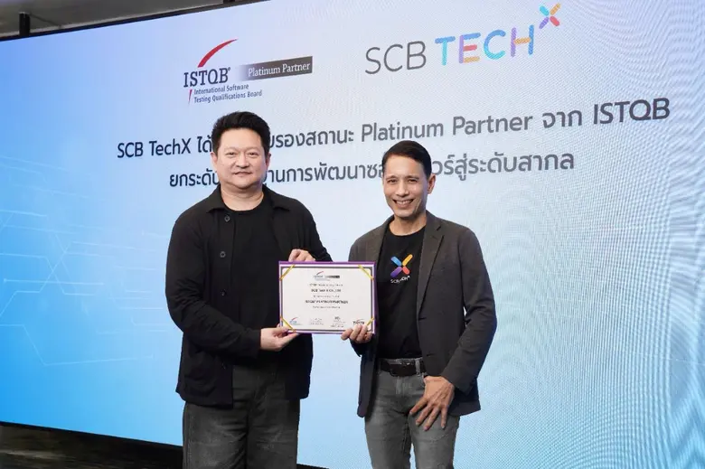 SCB TechX คว้าการรับรอง Platinum Partner ระดับสูงสุดในประเทศไทย จาก ISTQB เสริมแกร่งมาตรฐานการพัฒนาซอฟต์แวร์สู่ระดับสากล