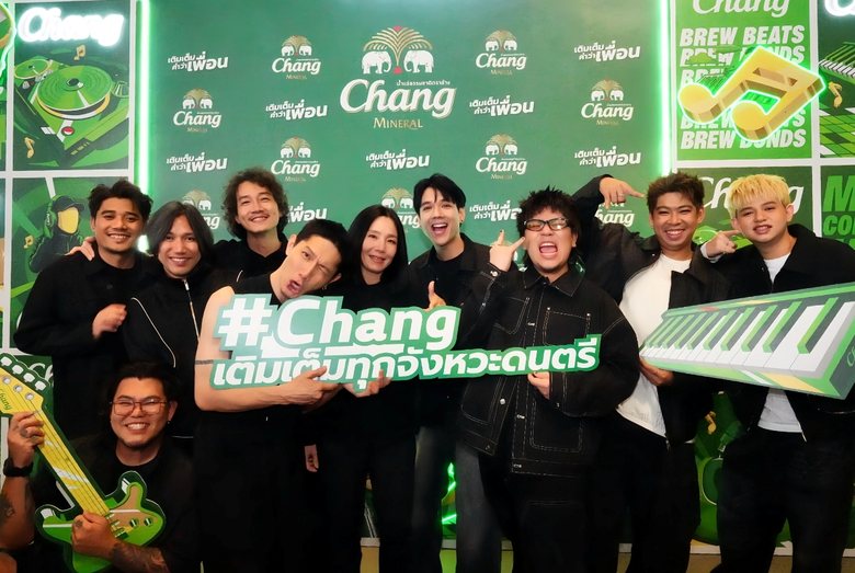 ช้างเสิร์ฟสุด! เติมเต็มทุกจังหวะดนตรี คอนเนค เชื่อมทุกเจเนอเรชัน ดึง POTATO x ONLY MONDAY ชวนเพื่อน ๆ มาสร้างโมเมนต์ดี ๆ ไปด้วยกัน ผ่านมิวสิคแคมเปญสุดปังแห่งปี "เติมเต็มคำว่าเพื่อน"