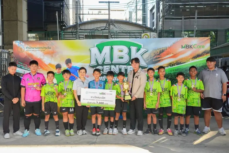 MBK Center เดินหน้าสร้างโอกาสให้เยาวชนปทุมวัน สานต่อฟุตซอลเชื่อมสัมพันธ์ ครั้งที่ 5