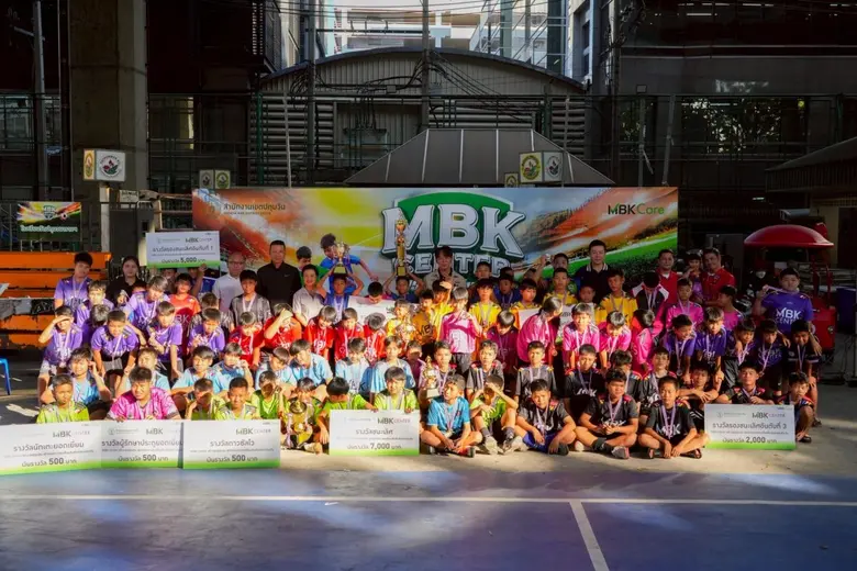 MBK Center เดินหน้าสร้างโอกาสให้เยาวชนปทุมวัน สานต่อฟุตซอลเชื่อมสัมพันธ์ ครั้งที่ 5