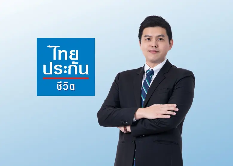 ไทยประกันชีวิต เปิดตัว "เลกาซี ฟิต รีไทร์ 99/10" ชวนคนไทยวางแผนความมั่นคงหลังเกษียณ ควบคู่กับการสร้างหลักประกันชีวิตระยะยาว พร้อมสิทธิลดหย่อนภาษี