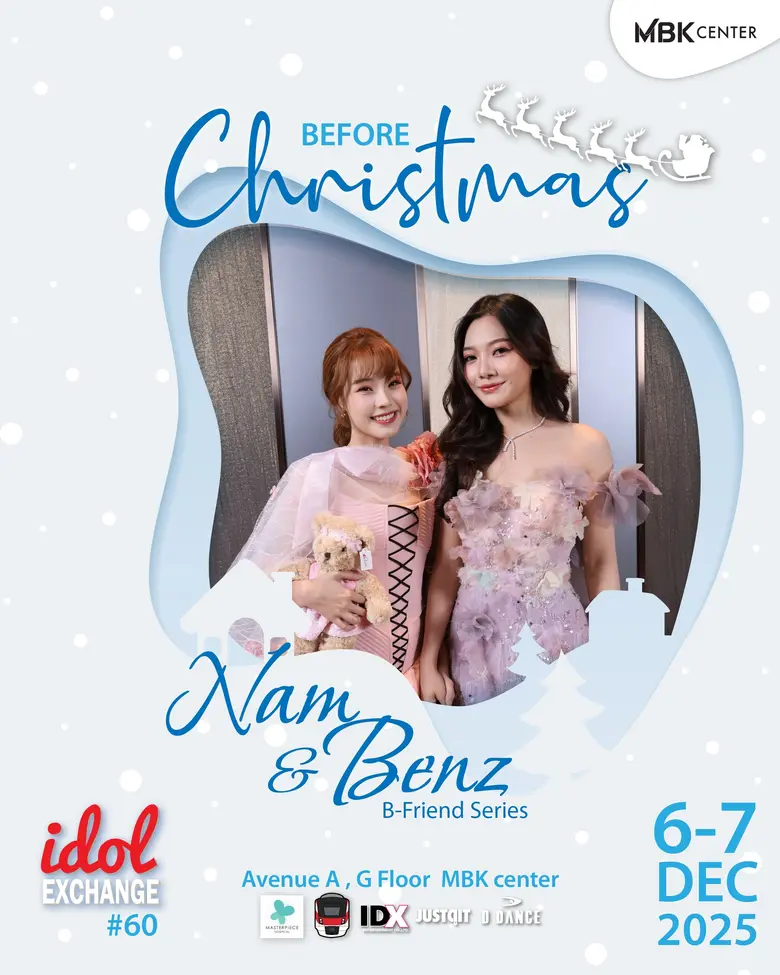 เอ็ม บี เค เซ็นเตอร์ ชวนมาฉลองคริสต์มาสก่อนใครในงาน Idol Exchange ชมฟรี!! 6-7 ธันวาคมนี้