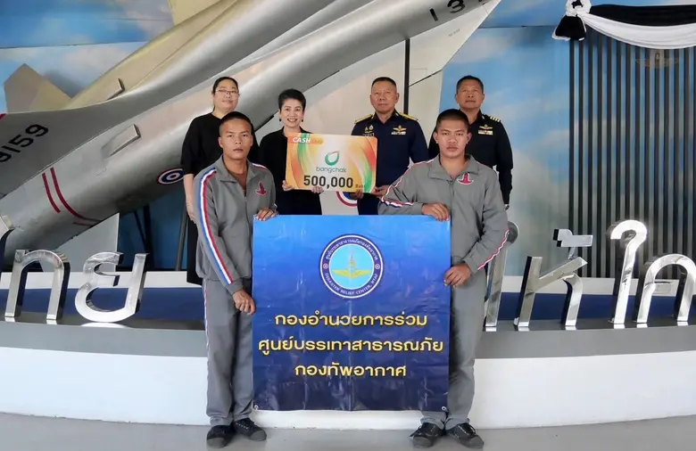 กลุ่มบริษัทบางจากปันน้ำใจต่อเนื่อง บรรเทาวิกฤตน้ำท่วมภาคใต้ ผนึกกำลังพันธมิตรทุกภาคส่วน เร่งช่วยเหลือและฟื้นฟู