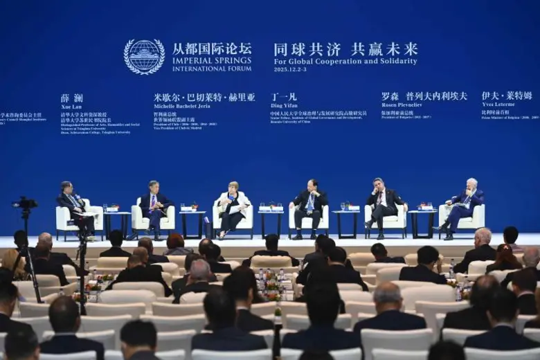 For Global Cooperation and Solidarity, The 2025 Imperial Springs International Forum Kicks Off in Guangzhou