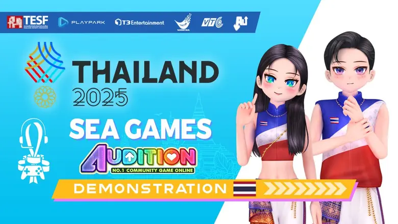 ครั้งแรก! PlayPark ดัน "Audition PC" ลุยศึกซีเกมส์ 2025