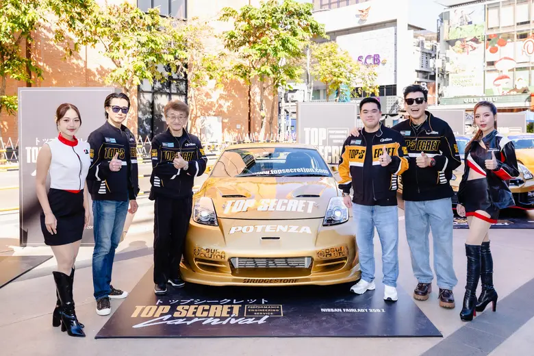 Bridgestone x Top Secret x Carnival สร้างปรากฏการณ์แห่งแฟชั่น เปิดตัวคอลเลคชั่นสุดลิมิเต็ดพร้อมกิจกรรมสุดเอ็กซ์คลูซีฟ เอาใจแฟนมอเตอร์สปอร์ตใจกลางสยามสแควร์