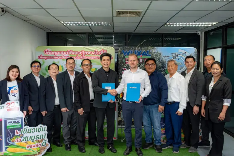 ตัวช่วยเกษตรกรไทย เชอร์วู้ด คอร์ปอเรชั่น ลงนาม AGLUKON นำเข้า "Wuxal" นวัตกรรมเยอรมันเพิ่มคุณภาพเพิ่มผลผลิตตอบโจทย์พืชเศรษฐกิจไทย