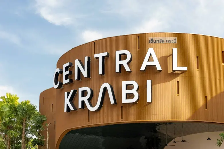 เซ็นทรัลพัฒนา พาสัมผัสแง่มุมสถาปัตย์เพื่อความยั่งยืน กับ 'เซ็นทรัล กระบี่'