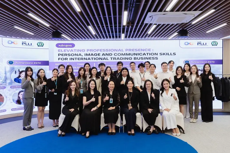สถาบัน ESTC Training Center ปลุกพลัง Soft Skill สร้างภาพลักษณ์-การสื่อสาร ระดับโลก ให้พนักงาน ปตท. พร้อมพิชิตดีลใหญ่ในเวทีเทรดดิ้