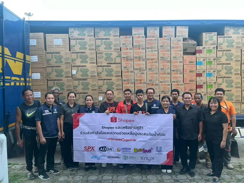 Shopee Together เดินหน้ามอบความช่วยเหลือ สู่ชาวหาดใหญ่และภาคใต้