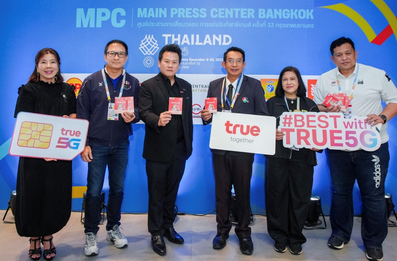 รวดเร็วทันใจ! ทรู มอบซิม True5G ให้สื่อไทยใช้รายงานข่าวซีเกมส์ ครั้งที่ 33 ส่งตรงจากสนามถึงแฟนกีฬาแบบเรียลไทม์ พร้อม "Power Up the Press"