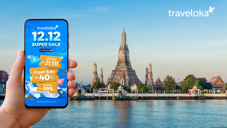 Traveloka เผย "Soft Power Travel" คือเทรนด์ท่องเที่ยวมาแรง ส่งท้ายปี 2568 ของนักเดินทางชาวไทย ในแคมเปญ 12.12 Super Sale