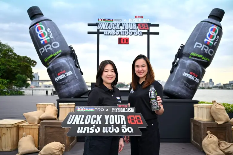 บิ๊กคอลแลปส์ระดับเอเชีย "100PLUS x Netflix Physical: Asia" เปิดตัว "100PLUS PRO" ภายใต้แคมเปญ "100PLUS PRO UNLOCK YOUR 100"
