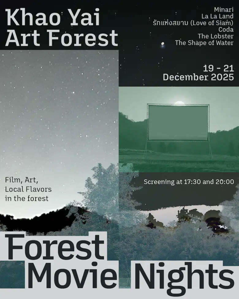 'Forest Movie Nights' ชมภาพยนตร์คุณภาพ ในอ้อมกอดธรรมชาติ ท่ามกลางแสงดาวและสายลมหนาว ค่ำคืนสุดสัปดาห์ 19-21 ธันวาคม 2568 ณ ศิลป่า เขาใหญ่