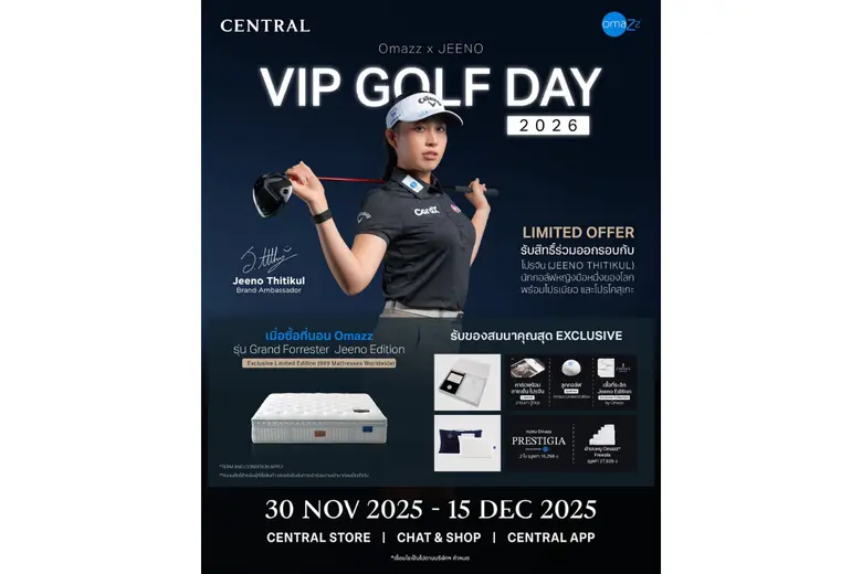CENTRAL x OMAZZ ชวนสัมผัสประสบการณ์พิเศษแห่งปี "OMAZZ x JEENO — VIP Golf Day 2026"