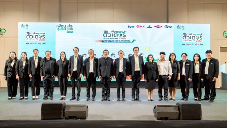 สมาคมเพื่อนชุมชน เปิดคอร์สติวเข้มสานต่อ "เพื่อนชุมชนติวเตอร์" ปีที่ 15 สร้างโอกาสทางการศึกษา พลิกอนาคตเยาวชนระยองร่วมพัฒนาบ้านเกิด