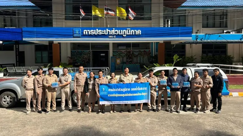 กปภ. เร่งส่งน้ำดื่ม-น้ำใช้ เติมพลังใจประชาชนพื้นที่ชายแดนไทย-กัมพูชา