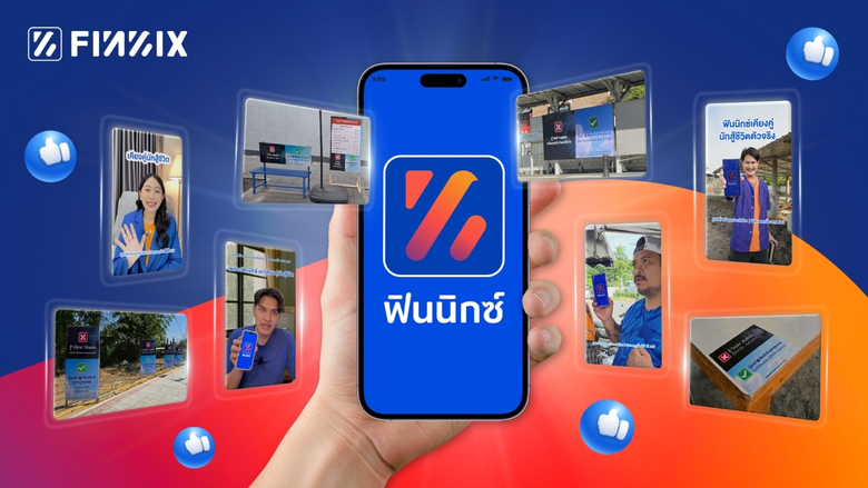 แอปฟินนิกซ์จุดกระแสเตือนภัยเงินกู้ผิดกฎหมาย ผนึกสื่อออฟไลน์ ผสานพลังอินฟลูเอนเซอร์ พลิก "ป้ายกู้นอกระบบ" เป็น "ป้ายช่วยชีวิต"