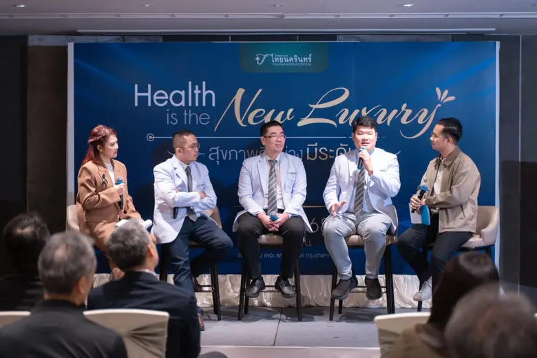 โรงพยาบาลไทยนครินทร์จัดงาน "Health is the New Luxury - สุขภาพดีอย่างมีระดับ" อัปเดตเทรนด์ดูแลกระดูก ข้อต่อ การป้องกันโรคมะเร็ง และสุขภาพแบบองค์รวม