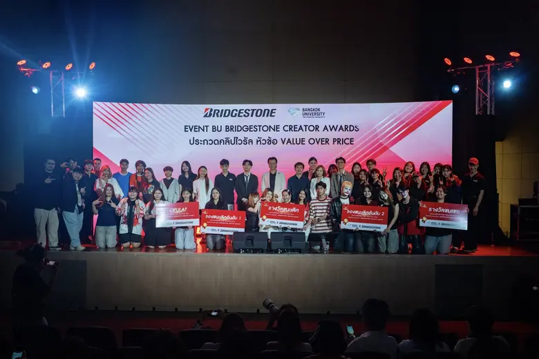 Bridgestone Joins Hands with Bangkok University Organize "EVENT BU X BRIDGESTONE CREATOR AWARDS" Inviting Communication Arts Students to Create Viral Content for Gen Z under the Theme "VALUE OVER PRICE"