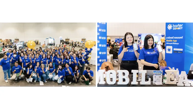 Barter Connect ทุบสถิติ! ในงาน The 79th Barter Connect Trade Show โชว์ศักยภาพ Mobile Application ปิดดีลยอดแลกเปลี่ยนทะลุ 18 ล้านเทรดบาทใน 6 ชั่วโมง