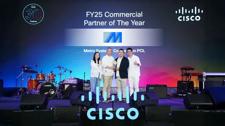 MSC Receives Cisco Recognition Award at "Cisco Thailand &amp; Myanmar Partner Appreciation 2025" Event