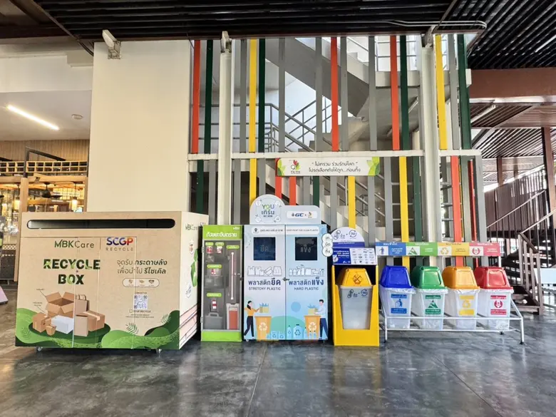 พาราไดซ์ พาร์ค และ เดอะไนน์ เซ็นเตอร์ พระราม 9 จับมือ SCGP RECYCLE เปิดจุดรับกล่องและลังกระดาษใช้แล้ว เก็บกลับนำมารีไซเคิล 100% ลดขยะประเภทกระดาษ สร้างความยั่งยืน