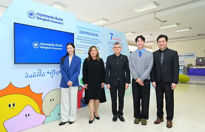 กรุงเทพประกันภัยส่งต่อพลังใจให้คนรุ่นใหม่ ผนึกกำลังกรมสุขภาพจิต ต่อยอดแนวคิด "ยินดีที่ได้รู้ใจ" ชวน "เขื่อน-หมอฟรัง" ร่วมเสริมเกราะป้องกันใจ ณ มทร.พระนคร