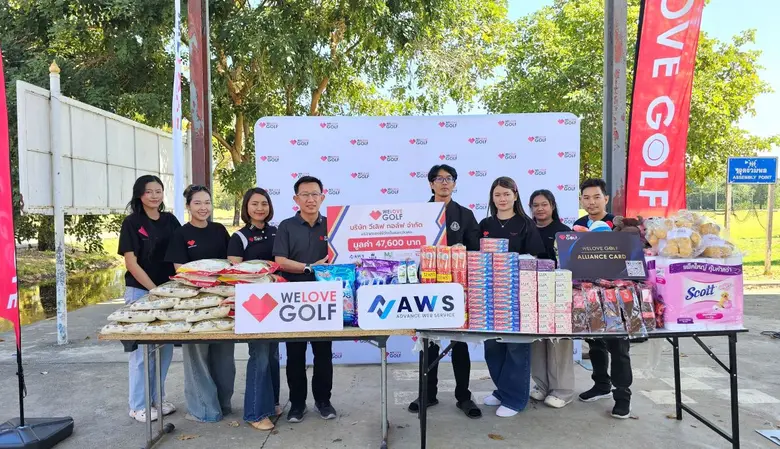 WELOVEGOLF Tournament 2025 ผสานพลังสมาชิกและพันธมิตร ส่งมอบความรักและความสุข ให้น้องๆ สถานสงเคราะห์เยาวชนมูลนิธิมหาราช
