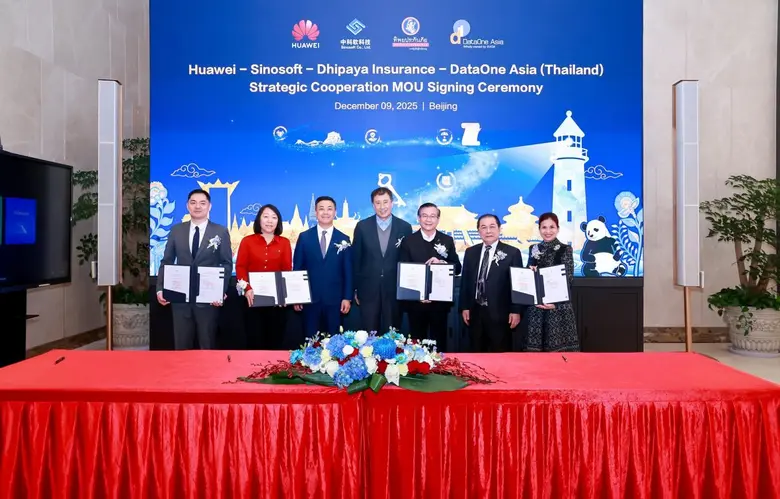 ทิพยประกันภัยร่วมมือหัวเว่ย-ดาต้าวัน เอเชีย-ซิโนซอฟต์พัฒนาแพลตฟอร์มบริหารงานประกันภัยแบบครบวงจร
