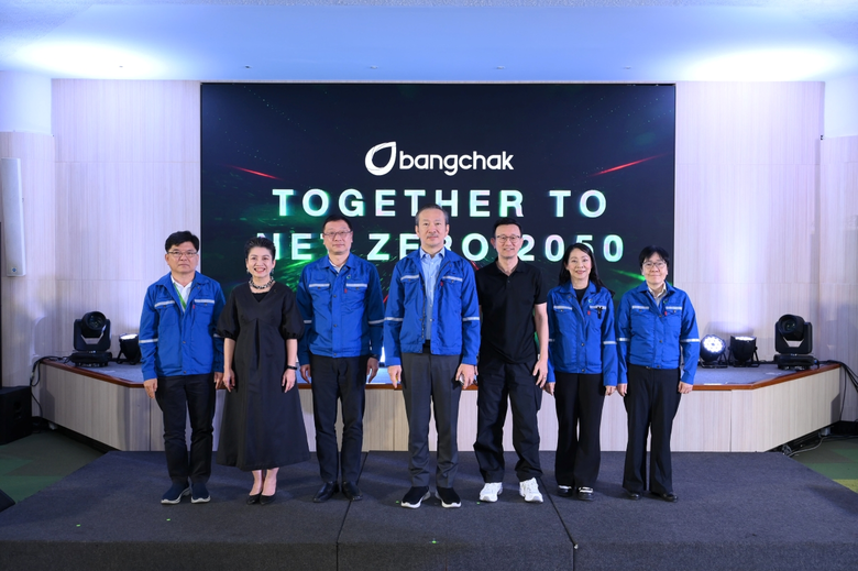 Two Bangchak Refineries, One Integrated Way Forward at Operational Excellence Day 2025