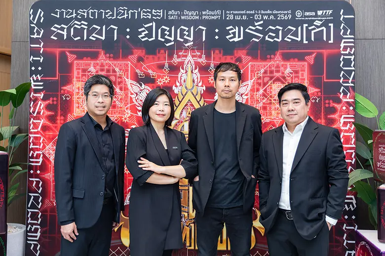 เฮเฟเล่ #Comeback บนเวทีสถาปนิก'69 จับมือ "Jenchieh Hung + Kulthida Songkittipakdee / HAS design and research" พลิกโฉมมุมสินค้าเป็นสตูดิโองานดีไซน์ เตรียมสร้างประสบการณ์ที่ทุกคน #ไม่เคยเห็นมาก่อน