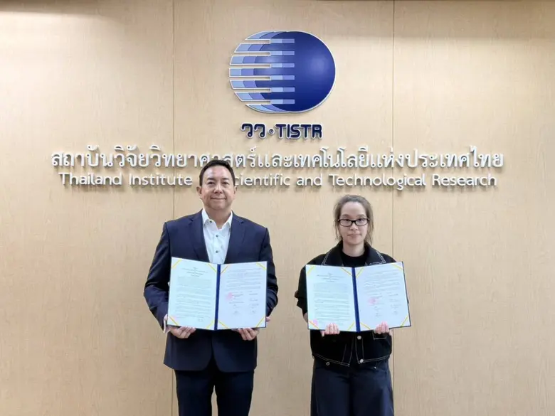 วว. ร่วมมือ หจก. อมอร์4569  บริการวิจัย พัฒนาเครื่องสำอางจากน้ำมันหอมระเหยไพล ต่อยอดสมุนไพรไทยสู่การแข่งขันเชิงพาณิชย์