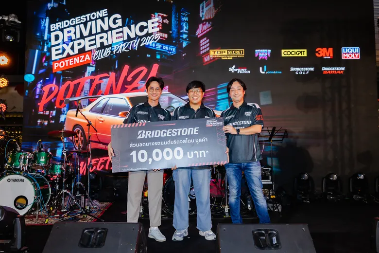 "2025 BRIDGESTONE DRIVING EXPERIENCE: POTENZA CLUB MEETING" Ignites Exclusive Year-End Thrills for POTENZA Customers