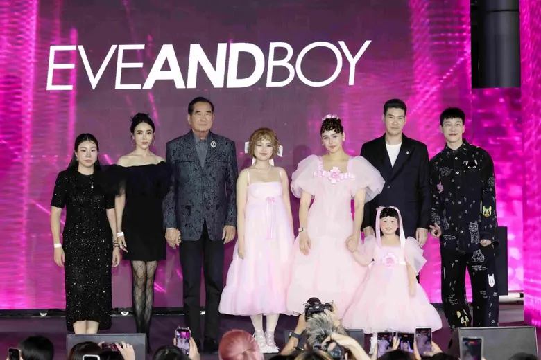 "แม่ชม" ควง "น้องแอบิเกล" แท็กทีม "พีพี กฤษฏ์" ฉลอง 20 ปี "EVEANDBOY" พร้อมขนทัพคนดังเปิดแฟล็กชิฟสโตร์ใจกลางสยามสแควร์