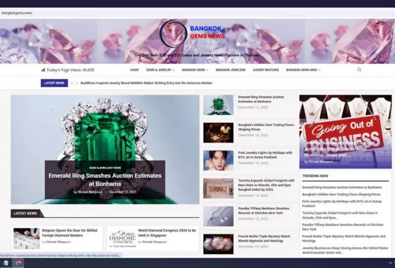 Digital Emeralds ได้เปิดตัว Bangkok Gems News เพื่อสนับสนุนอุตสาหกรรมอัญมณีและเครื่องประดับ