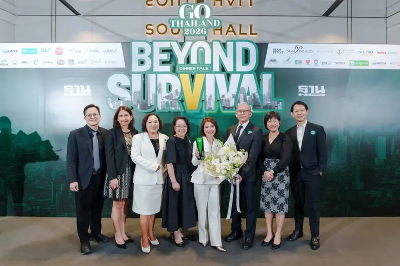 ดร.อาทิรัตน์ จารุกิจพิพัฒน์ CEO รพ.บำรุงราษฎร์ รับรางวัล "The Leadership Awards 2025" ตอกย้ำวิสัยทัศน์ผู้นำด้านนวัตกรรมการแพทย์